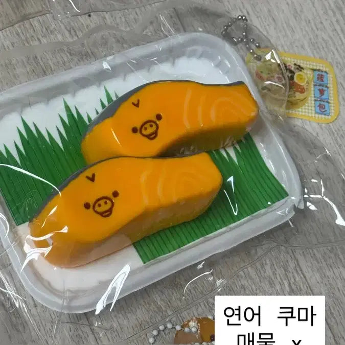 [BUNJANG] Squishy Marshmallow Character Bundle Set / 연어 쿠마 바나나 망고스틴 에그타르트 옥수수 미니 판매