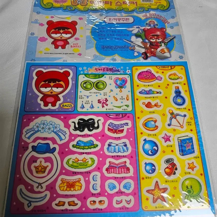 [BUNJANG] Crazy Arcade Avatar Coordination Sticker / 고전문구 크레이지아케이드 아바타 코디 스티커