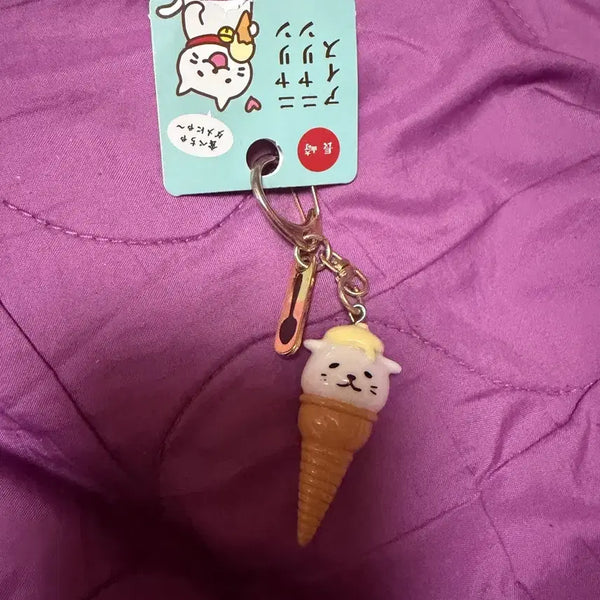 [BUNJANG] Cute Cat Ice Cream Keychain / 귀여운 고양이 아이스크림 키링