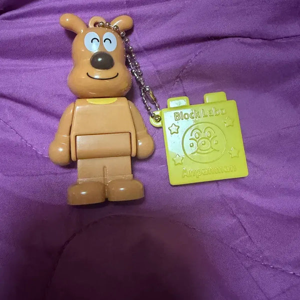 [BUNJANG] Anpanman Block Lab Puppy Keyring / 호빵맨 블록라보 앙팡맨 호빵맨 강아지 치즈 키링