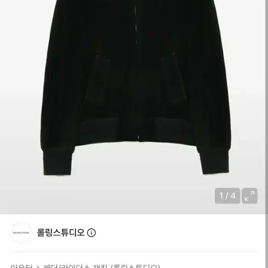 [BUNJANG] Rawlings Studio Suede Jacket / [M] 롤링스튜디오 스웨이드 자켓