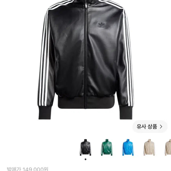 [BUNJANG] Adidas Adicolor 3S Poly Leather Tracksuit Jacket Black XL / 아디다스 포우 레더 아디컬러 3S 트랙수트 자켓 블랙 XL