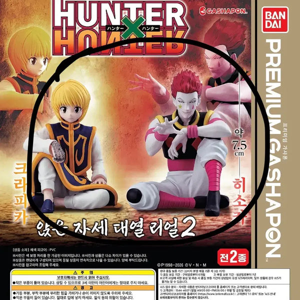 [BUNJANG] Hunter x Hunter Suwarasetai Real Ver. 2 Chrollo Lucilfer & Hisoka Morow Sitting Pose Gacha Figures (Bundle Set) / 풀세트 헌터헌터 스와라세타이 리얼 크라피카 히소카 앉은자세 가챠 피규어
