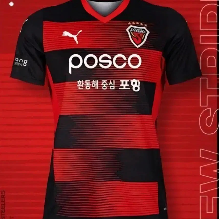 [BUNJANG] 2021 Pohang Steelers Jeon Min-gwang AFC Champions League Jersey XL / 2021 포항스틸러스 전민광선수 아챔 유니폼