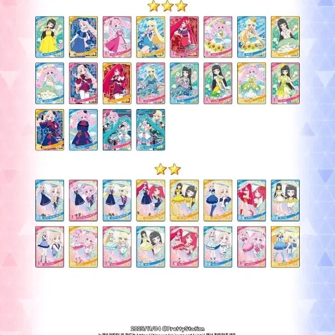 [BUNJANG] Secret's IF-RE Collection Set 2nd & 3rd Star Cards / 비밀의 아이프리 2탄 2성, 3성 올클  카드