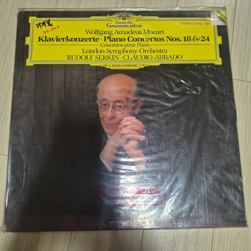 [BUNJANG] Mozart Piano Concertos No. 18 & 24 LP / LP (미청음) 모차르트 피아노 협주곡 18번 24번