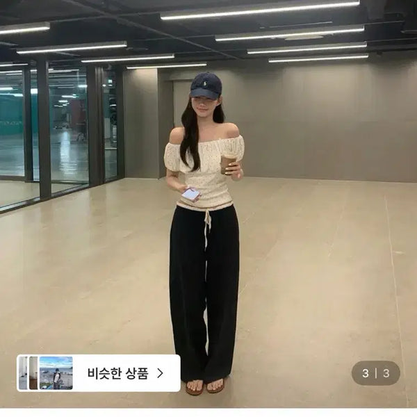 [BUNJANG] Jenio Urban Two-Tone Wide Pants / 제니오 어반 투톤 와이드 팬츠
