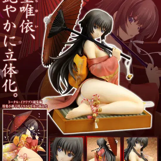 [BUNJANG] Muv-Luv Total Eclipse Takamura Yui Walha Version Figure (Sealed) / 미개봉 새제품 마브러브 토탈 이클립스 '타카무라 유이' 월화 버젼 피규어