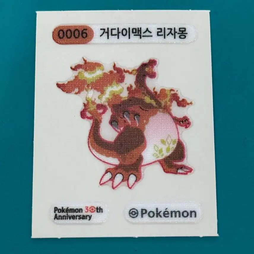 [BUNJANG] Pokemon Bread Seal 6 Gigantamax Charizard / 포켓몬스터 띠부띠부씰 6 거다이맥스리자몽