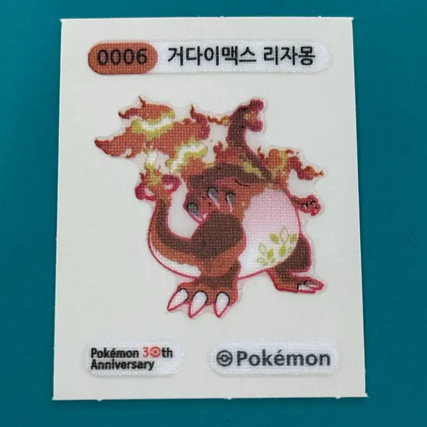 [BUNJANG] Pokemon Bread Seal 6 Gigantamax Charizard / 포켓몬스터 띠부띠부씰 6 거다이맥스리자몽