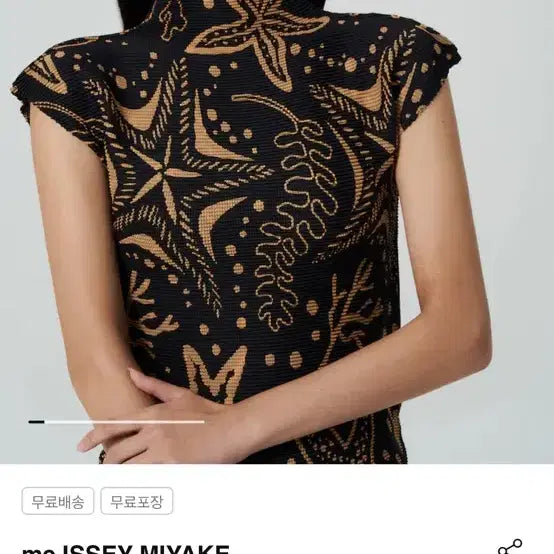 [BUNJANG] Issey Miyake Pleats Please Mi Top Starfish / 품절대란 플리츠플리즈 이세이미야케 미 탑 Starfish Top