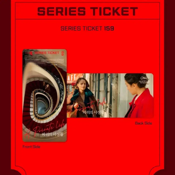 [BUNJANG] La Vie en Rose Movie Series Ticket CineQ Special Edition / 파리의 사생활 시리즈 티켓 씨네큐 특전 굿즈