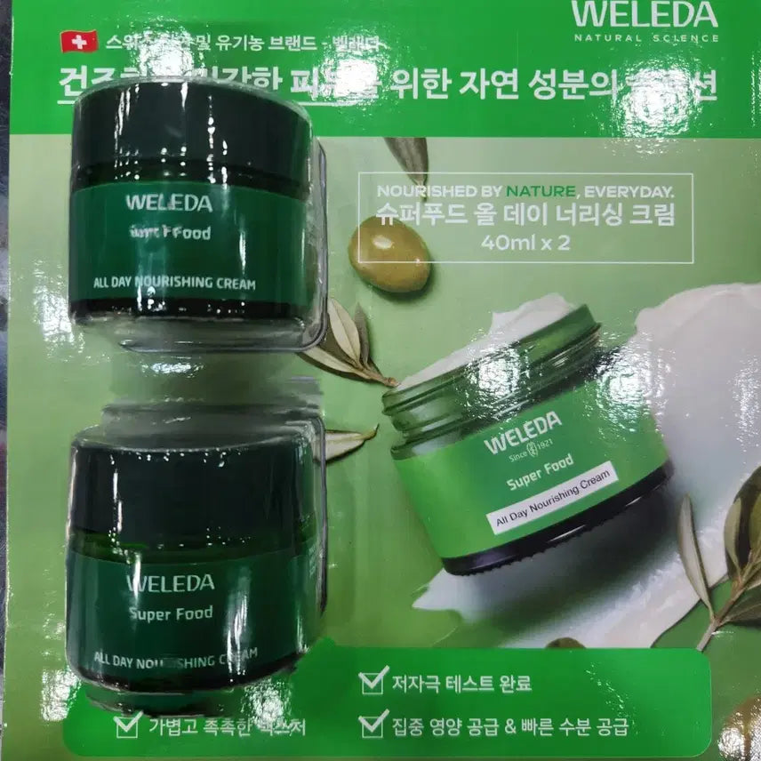 [BUNJANG] Weleda Superfood All Day Nourishing Cream 40ml x2 / 벨레다 슈퍼푸드 올데이 너리싱 크림 40ml x2