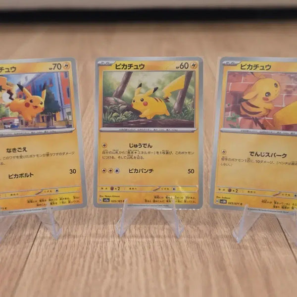 [BUNJANG] Pokemon Pikachu Popular 3-Card Set (Japanese Edition) / [S급/일본판] 포켓몬카드 피카츄 인기 3종 세트 (+서비스카드)