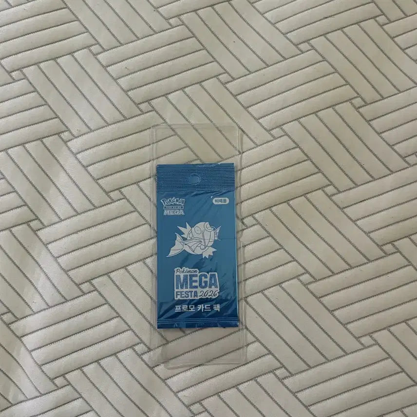 [BUNJANG] Pokemon Magikarp Promo Card / 잉어킹 프로모 카드