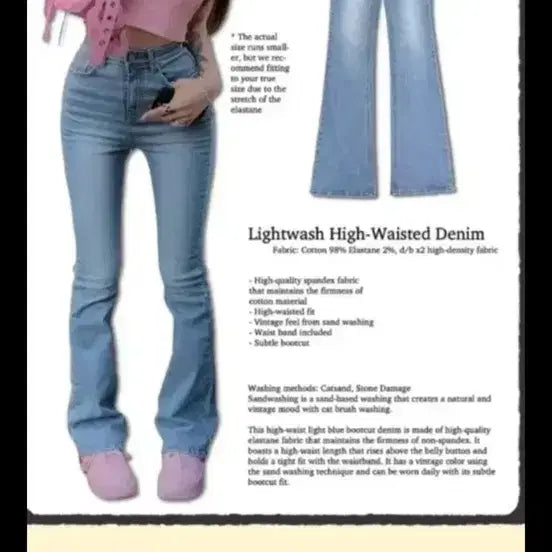 [BUNJANG] Fayes Jade Light Wash Bootcut Jeans M / 페일제이드 연청 부츠컷 m