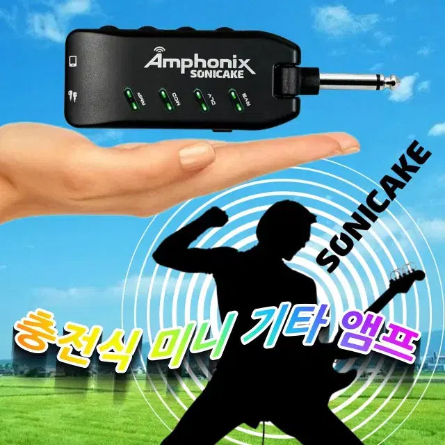 [BUNJANG] SoniCake Amphonix Mini Guitar Amplifier Headphone Amp / 기타 헤드폰 앰프