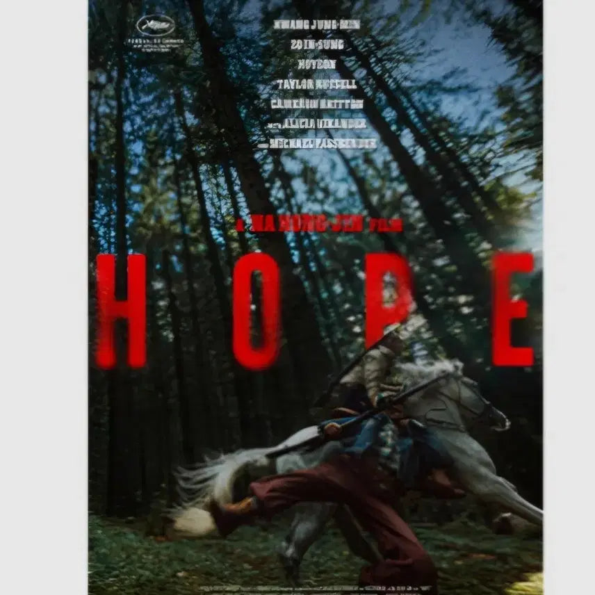 [BUNJANG] HOPE Early Bird Special Poster / 최저가)호프 얼리버드 스페셜 포스터