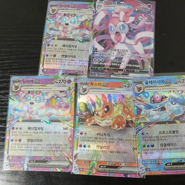[BUNJANG] Pokemon Card Eevee Evolution Set Bundle / 포켓몬카드 이브이 진화세트 일괄판매