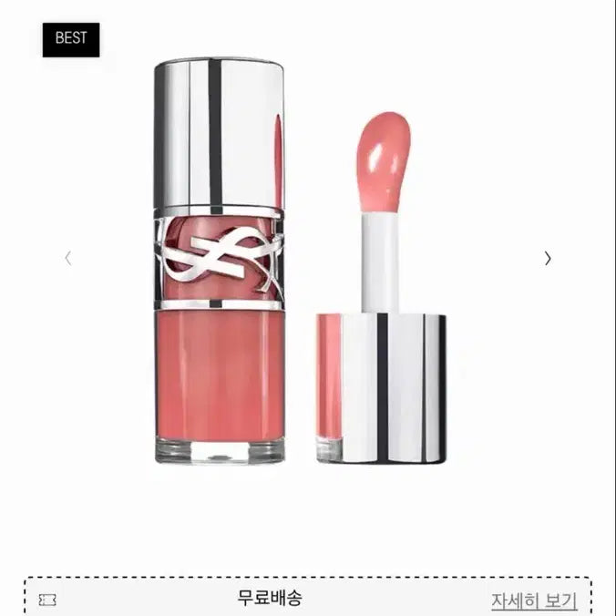 [BUNJANG] Yves Saint Laurent Love Shine Lip Oil Gloss No. 3 Mellow Mellow / 입생로랑 러브샤인 립 오일 글로스 3호 멜로우멜로우