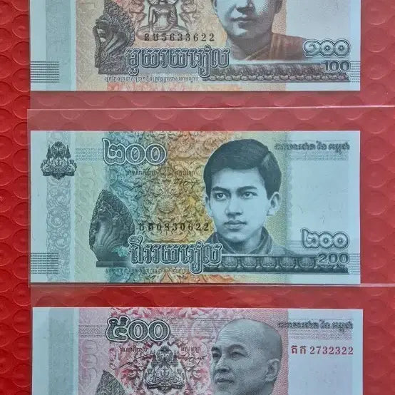 [BUNJANG] Cambodia 200/500/100 Riel Banknote Set / 캄보디아 200/500/100 리엘 지폐 세트