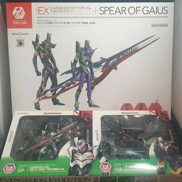 [BUNJANG] Revoltech Evangelion Kai's Spear Limited Edition Premium Set (Unsealed) / 에반게리온,리볼텍,한정판,가이우스의창,프리미엄세트,개봉,정품