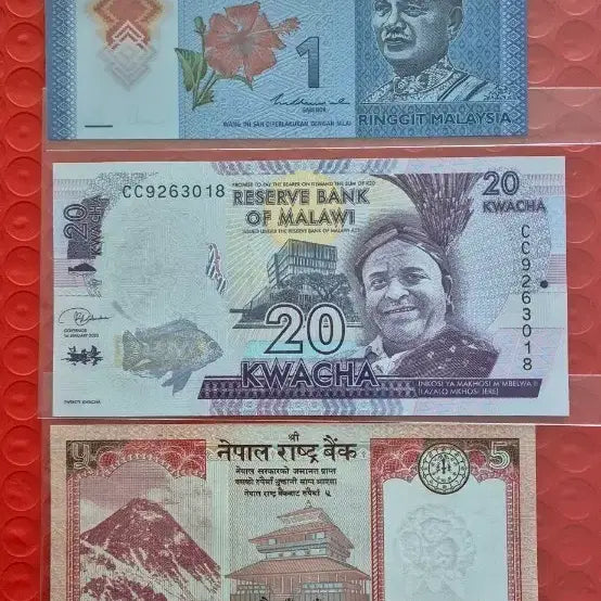 [BUNJANG] Malaysia 1 Ringgit, Malawi 20 Kwacha, Nepal 5 Rupee Currency Set / 말레이시아 1링깃 / 말라위 20콰차 / 네팔 5루피 화폐 세트