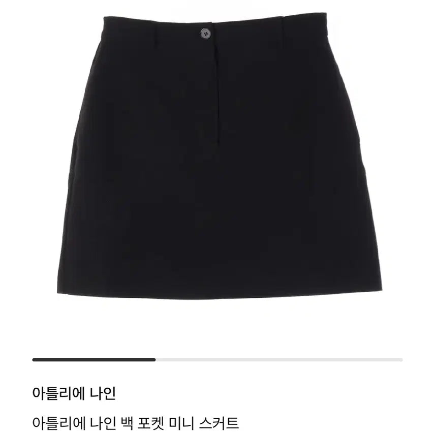 [BUNJANG] Atelier Nine Back Pocket Mini Skirt / 아뜰리에 나인 백 포켓 스커트