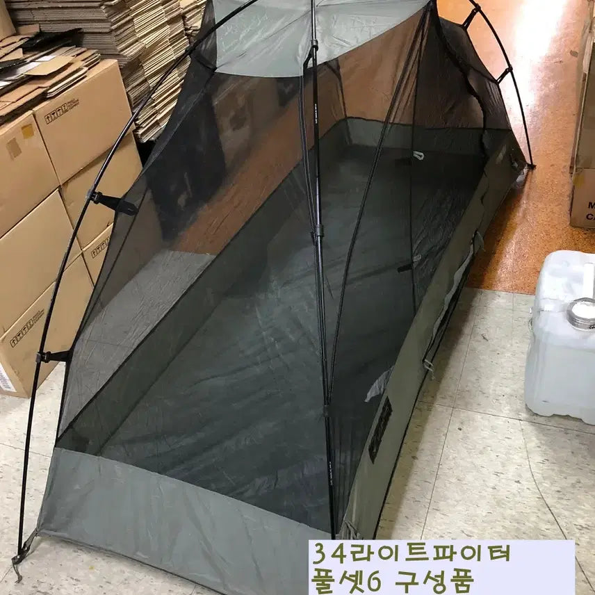 [BUNJANG] LiteFighter 1 Multicam US Military Issue 1-Person Tent Full Set / (6) 미군 지급용 라이트파이터 1 멀티캠 1인용 텐트 풀세트 29
