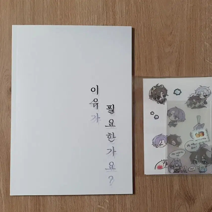 [BUNJANG] Nucarnival "Qyaei" Fanbook Bundle / 누카니발 뉴카니발 회지 큐야에이 nucarnival