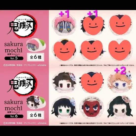 [BUNJANG] Demon Slayer: Kimetsu no Yaiba Sakuramochi Character Acrylic Stand / [소분]귀멸의칼날 사쿠라모찌 사비토 탄지로 마코모 우로코다키 하가네즈카