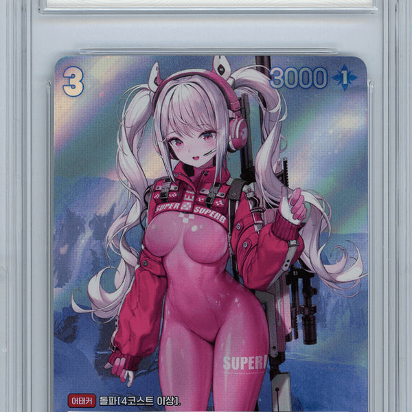 [BUNJANG] Nibel Arena Goddess of Victory: Nikke Alice BRG 10 / 니벨 아레나 승리의 여신 니케 앨리스 brg 10