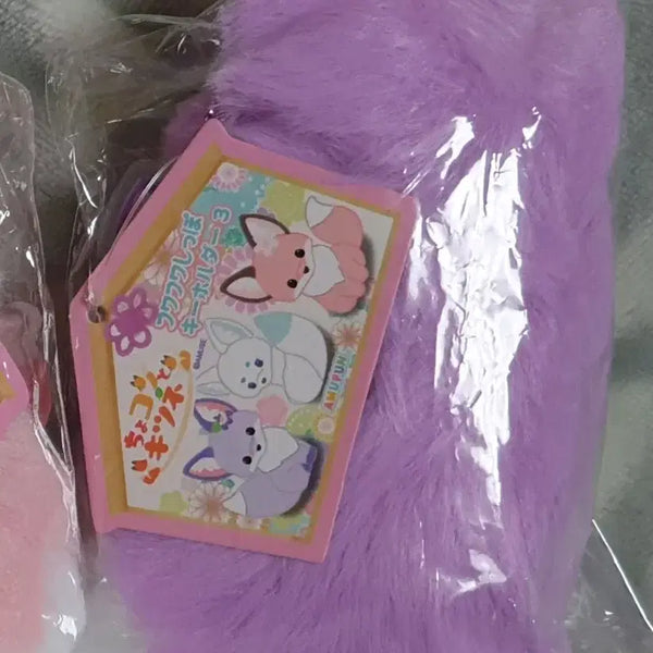 [BUNJANG] Amuse Choco Con Toki Kitsune Fox Tail Gacha Keyring (Lavender) / 어뮤즈 쵸콘토키츠네 여우 꼬리가챠 키링 연보라 라벤더