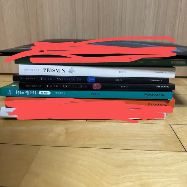 [BUNJANG] Taekandse Prism Past Questions Workbook / 택앤스 프리즘 기출워크북 구매페이지