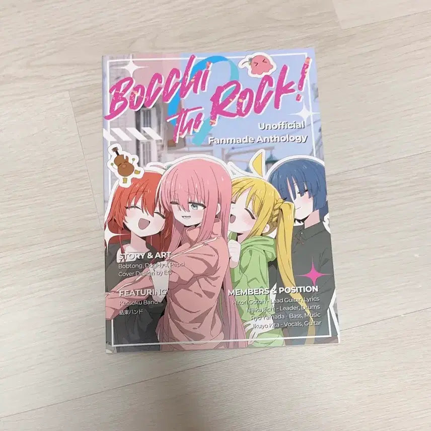 [BUNJANG] Bocchi the Rock! Doujinshi Fanbook / 봇치더락 동인지 회지 판매합니다
