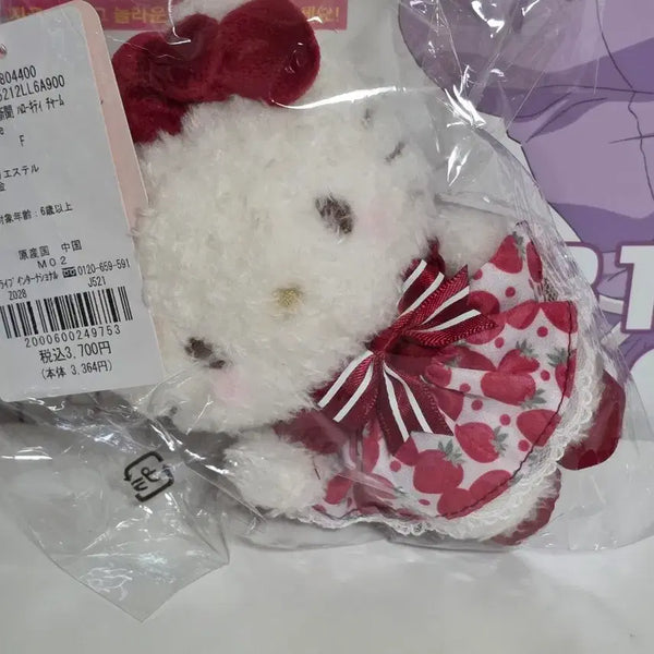 [BUNJANG] Sanrio Hello Kitty Maison de Fleur Mascot Plush / [산리오] 헬로키티 메종 드 플뢰르 마스코트 인형