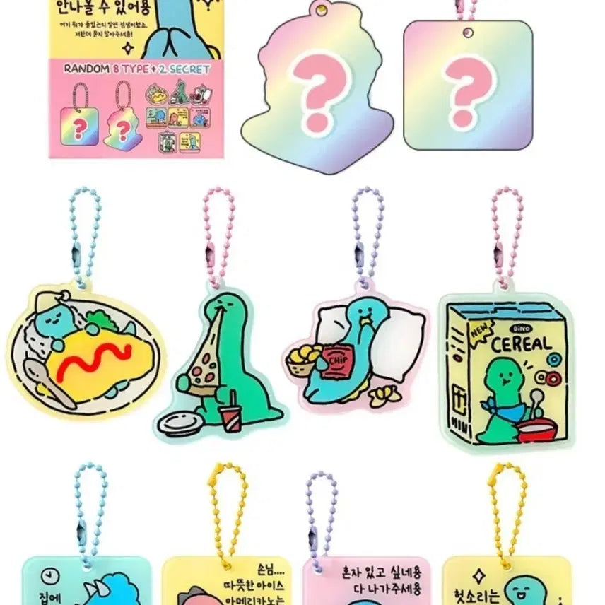 [BUNJANG] Dinosaur Charm Keychain (Secret, Normal) / 공룡 키링 시크릿 노멀