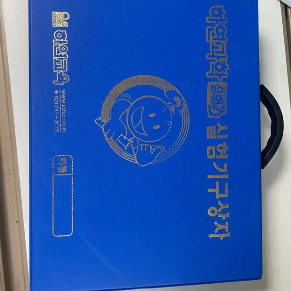 [BUNJANG] Hayeon Science Experiment Tool Box / 하연과학 실험기구 상자