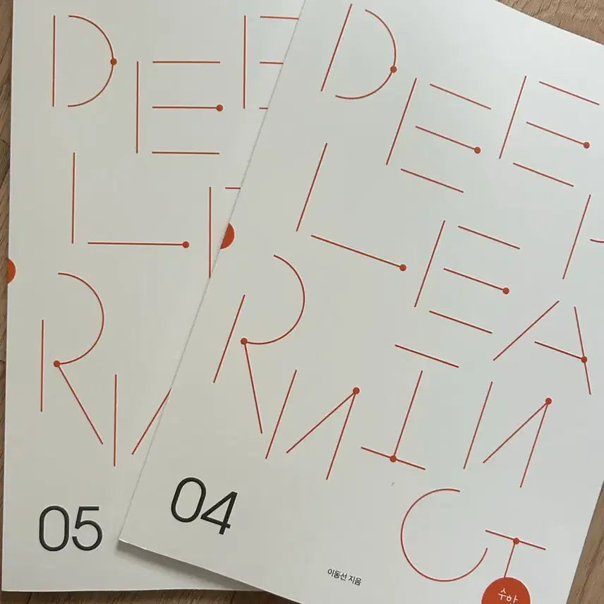 [BUNJANG] Shidae Injae Lee Dong-sun Math I Deep Learning Weekly Journal Set / 2027 시대인재 이동선 수1 딥러닝 주간지
