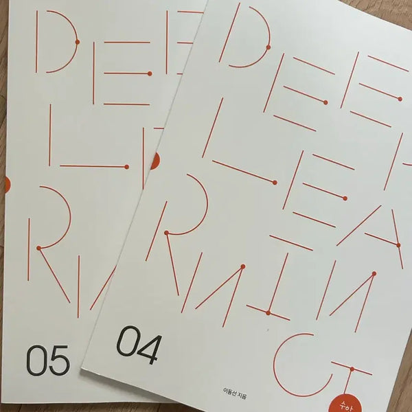 [BUNJANG] Shidae Injae Lee Dong-sun Math I Deep Learning Weekly Journal Set / 2027 시대인재 이동선 수1 딥러닝 주간지