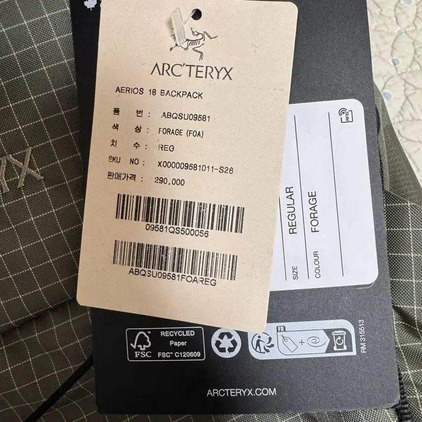 [BUNJANG] Arc'teryx Aerios 18 Color Exchange (Porridge to Black) / 아크테릭스 에어리어스 18 색상교환