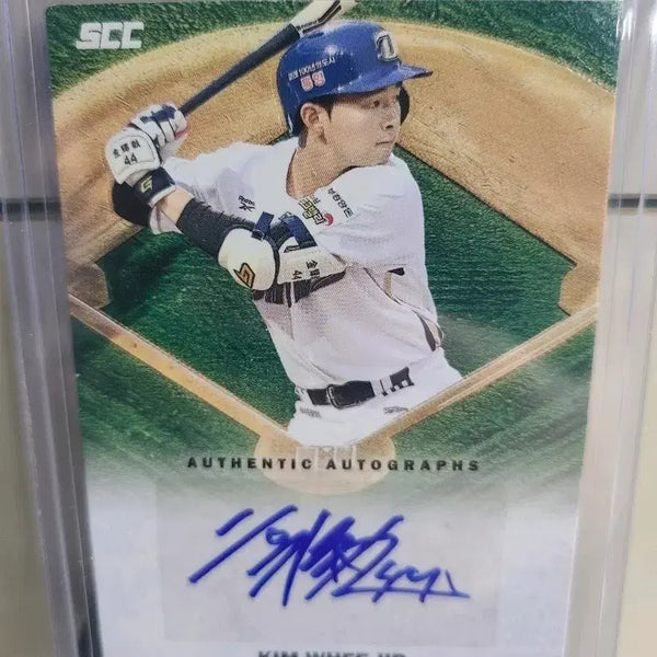 [BUNJANG] NC Dinos Kim Hwi-jip 2026 KBO Autograph Card / 2026 kbo NC 김휘집 오토(친필사인)카드