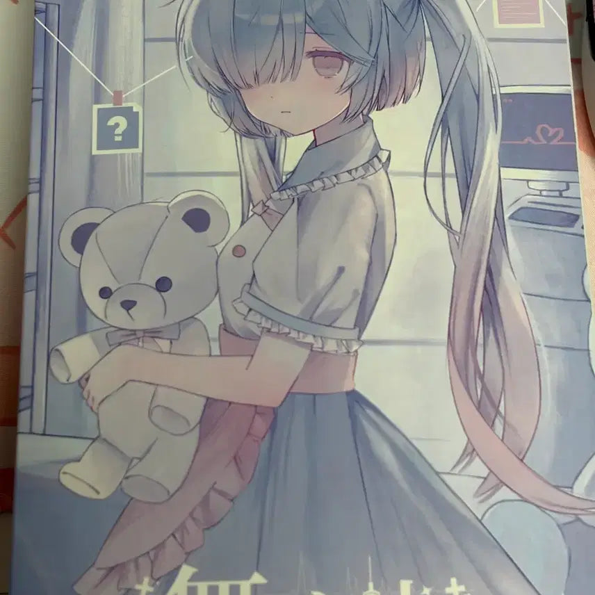 [BUNJANG] POEMS IN BOX NO SYMPTOMS Series Unsealed Character / POEMS IN BOX - NO SYMPTOMS 시리즈 무증상 몽