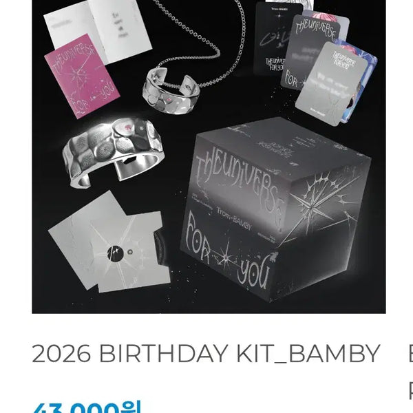 [BUNJANG] PLAVE Bambi Birthday Kit / 플레이브 밤비 생일 키트 생킷