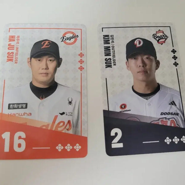 [BUNJANG] KBO Paldo Bibimyeon Bundle Set Photocard / 팔도 비빔면 kbo 카드 일괄