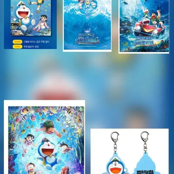 [BUNJANG] Doraemon: Great Adventure in the Ocean Poster Set & Signature Set / 도라에몽 신 진구의 해저비밀성 포스터3종,시그니처2종 등 세트 판매