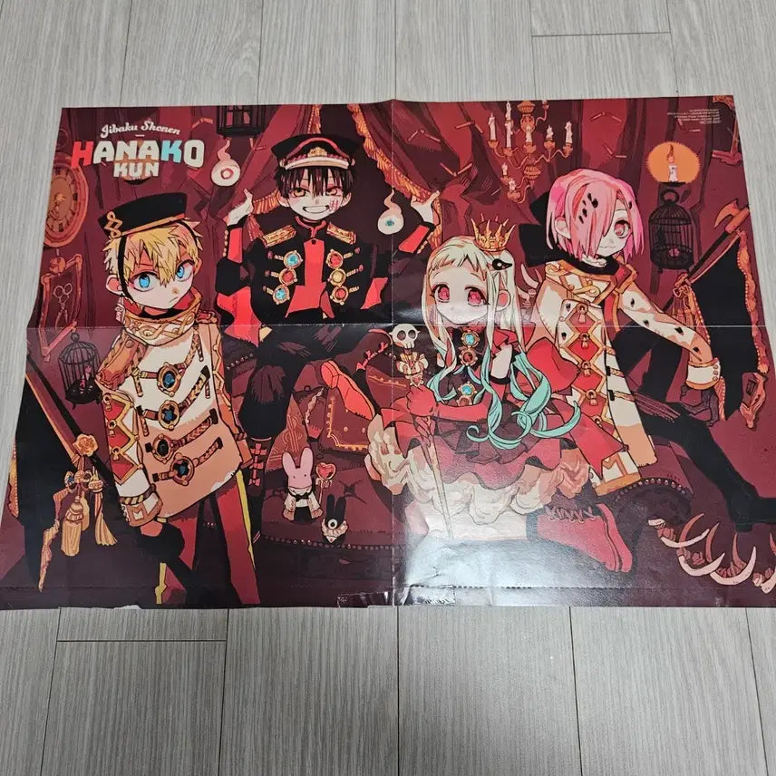 [BUNJANG] Jibakuri: Hanako-kun at the Library Magazine Exclusive Poster / 지하군 지박소년 하나코군 잡지특전 포스터