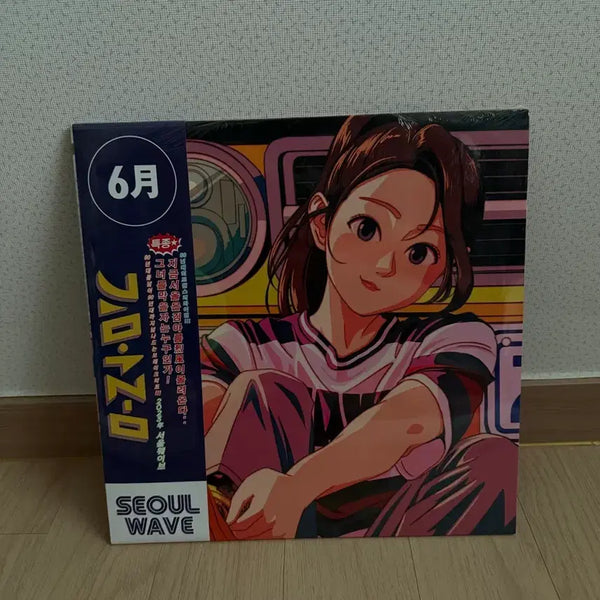 [BUNJANG] Kim Areum Seoul Wave LP (Sealed) / 김아름 Seoul Wave LP 미개봉