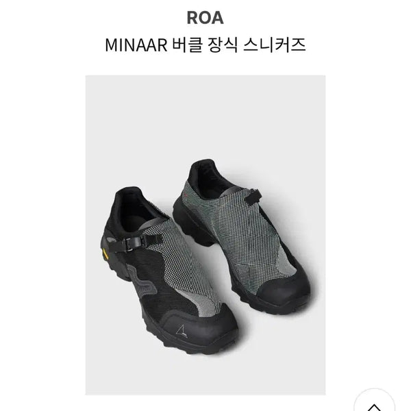 [BUNJANG] Roa Minaar 41 Boots / 로아 미나르 41