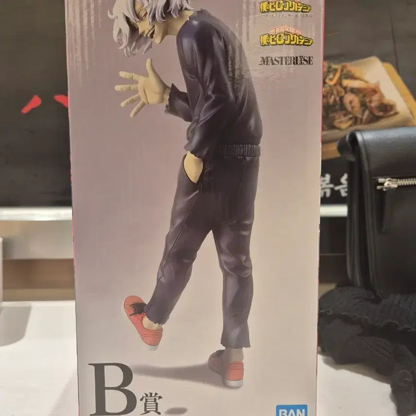 [BUNJANG] My Hero Academia Ichiban Kuji B Prize Tomura Shigaraki Figure (New) / 나히아 이치방쿠지 B상 피규어 새상품